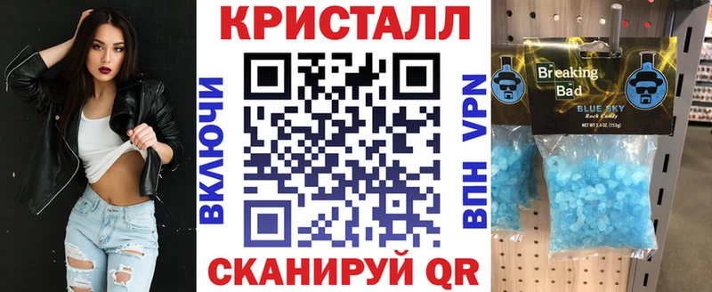 KRAKEN маркетплейс  Назарово  Amphetamine 97% 