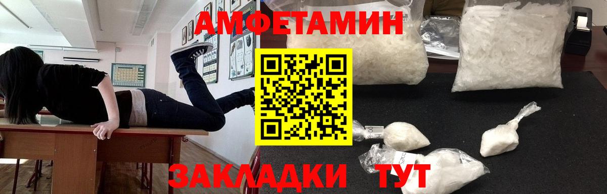 Амфетамин 98%  Вход с VPN  Назарово 