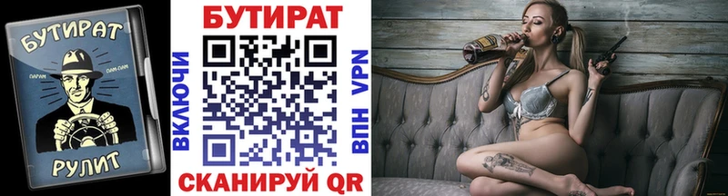 omg рабочий сайт  shop клад  Назарово  Бутират оксибутират  где купить наркоту 