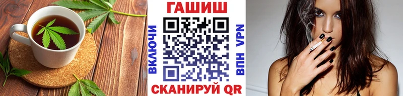 Печенье с ТГК марихуана Назарово