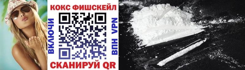 Cocaine Эквадор  Назарово 
