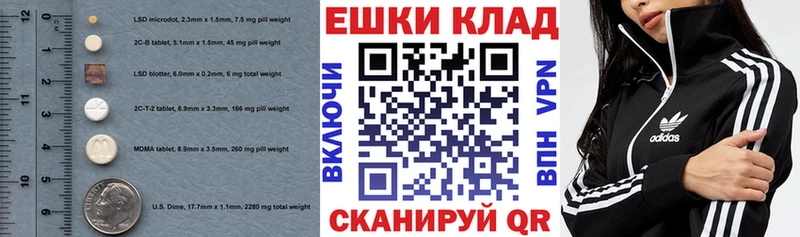 ЭКСТАЗИ 280 MDMA  кракен вход  Назарово 