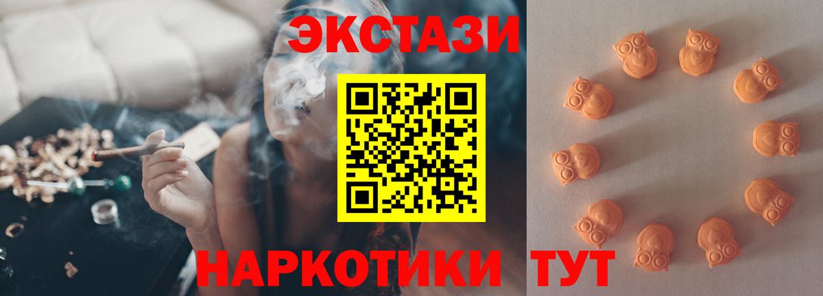 Назарово  Экстази TESLA  ЭКСТАЗИ  Вход с VPN  Экстази louis Vuitton 