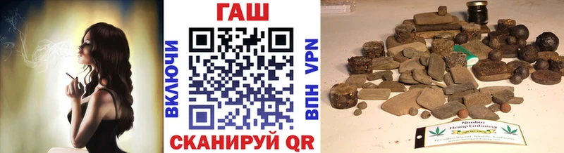 Гашиш hashish  Назарово 