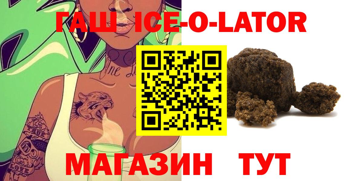 ГАШИШ индика сатива  Вход с VPN  Гашиш  Назарово 