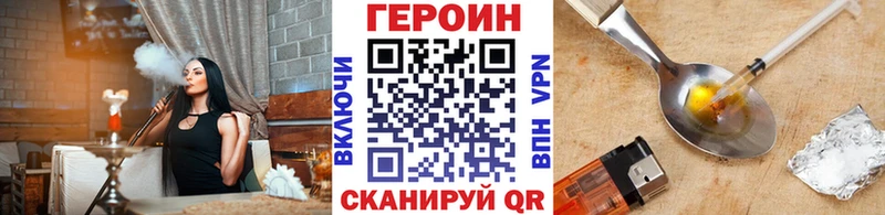 Героин Heroin хочу наркоту Назарово