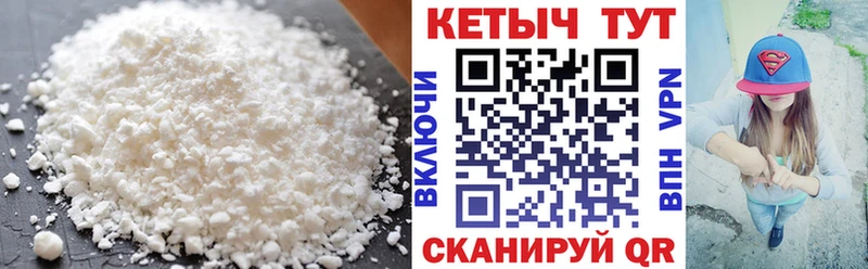 КЕТАМИН VHQ  omg как войти  это Telegram  наркошоп  Назарово 