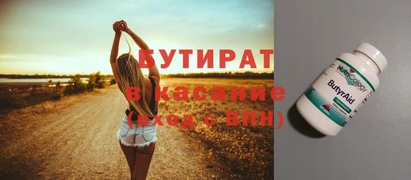 скорость Волоколамск