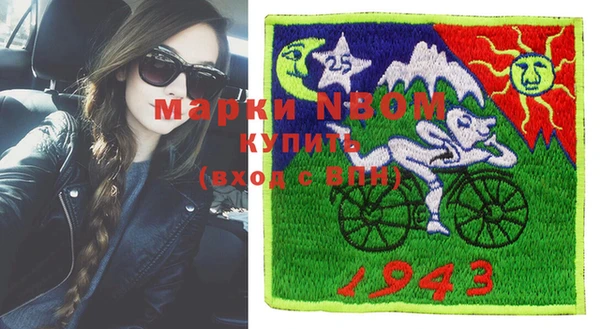 хмурый Волосово
