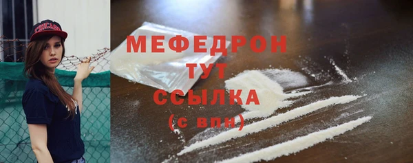 скорость Волоколамск