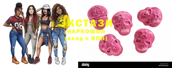 хмурый Волосово