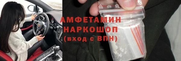 хмурый Волосово