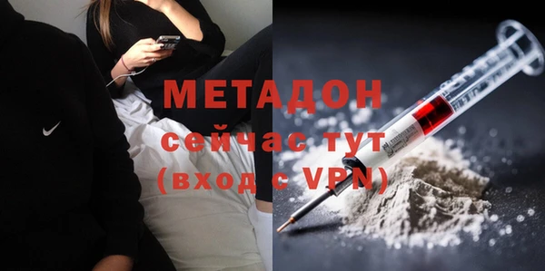 хмурый Волосово