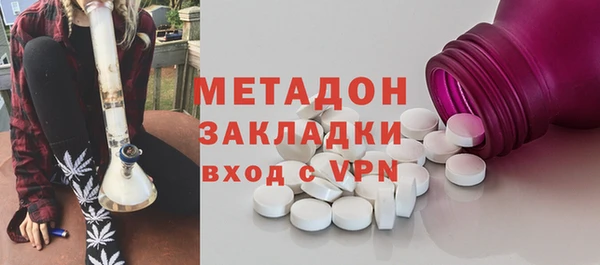 тгк Володарск