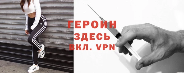 хмурый Волосово