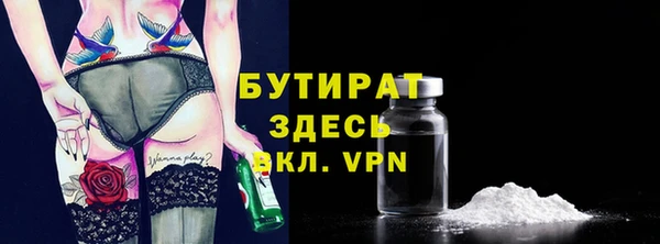 тгк Володарск