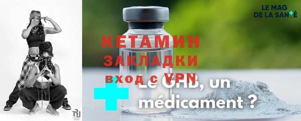 хмурый Волосово