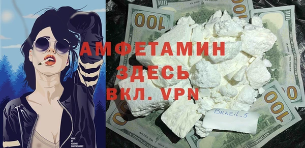 хмурый Волосово
