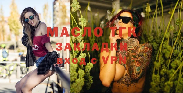 тгк Володарск