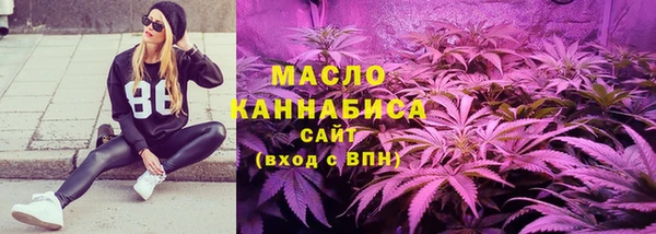 хмурый Волосово