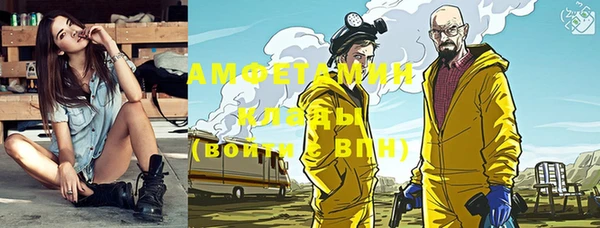 тгк Володарск
