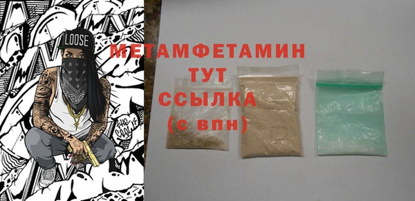 хмурый Волосово