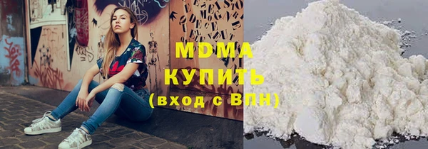 скорость Волоколамск
