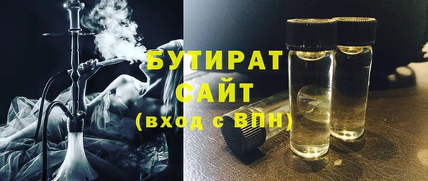 тгк Володарск