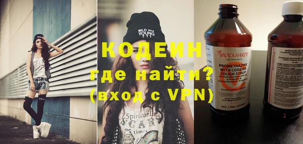 скорость Волоколамск