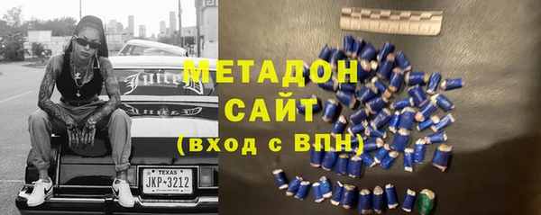 хмурый Волосово