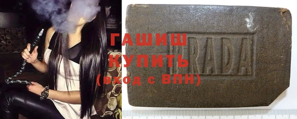 соль курить ск Верхний Тагил