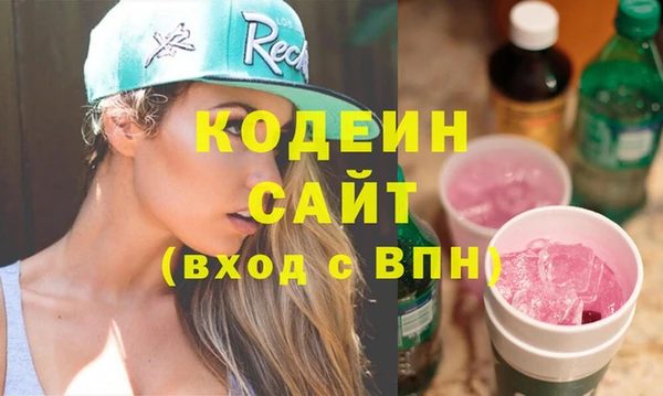 скорость Волоколамск
