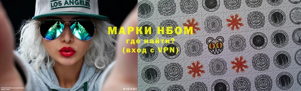 хмурый Волосово