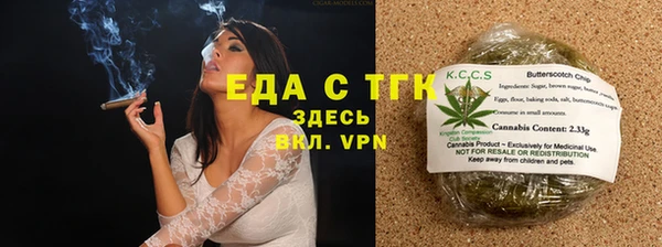 хмурый Волосово