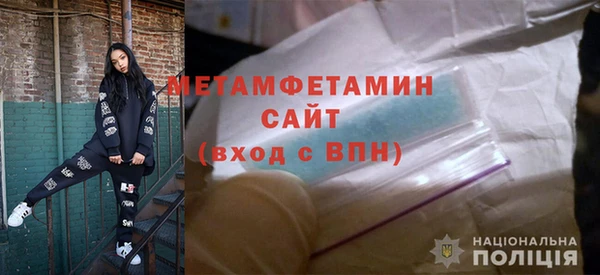 мяу мяу кристалл Верея