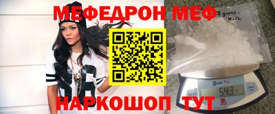 СК Будённовск