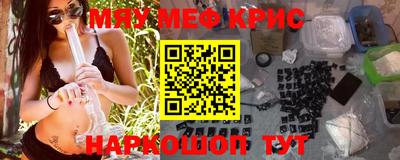 бутират Бугуруслан