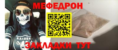 бутират Бугуруслан