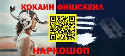 СК Будённовск