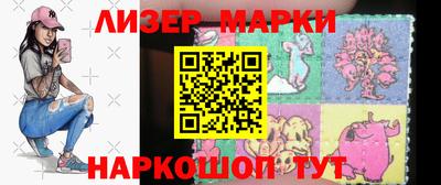 спиды Бузулук