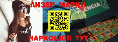 СК Будённовск