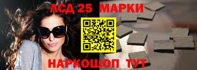 бутират Бугуруслан