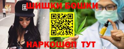 бутират Бугуруслан