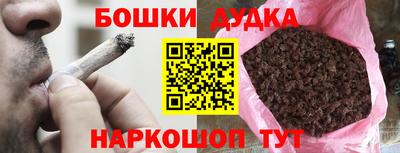 спиды Бузулук