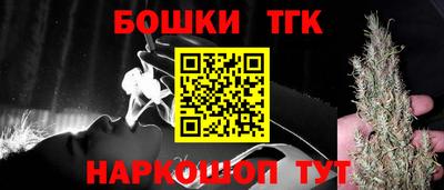 бутират Бугуруслан