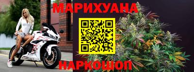 бутират Бугуруслан