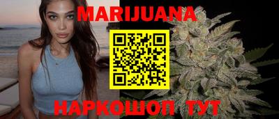 сатива Среднеуральск