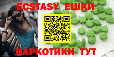 спиды Бузулук