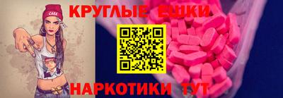 круглые Старая Купавна