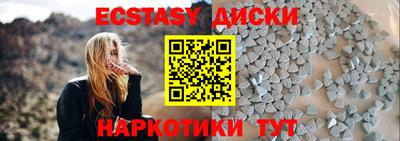 бутират Бугуруслан